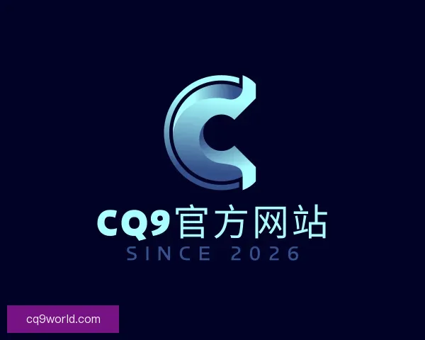 发现CQ9官方网站